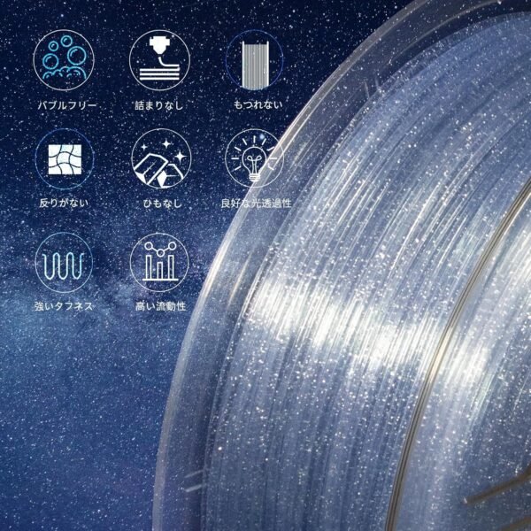 3D Printer PLA Filament Transparent Gradient 1.75mm High Light Transmittance 3D Printing Filament,Print Speed 30-100mm/s PLA Filament,Glitter Clear Sky Blue 3D Printer Filament 1KG - Image 3
