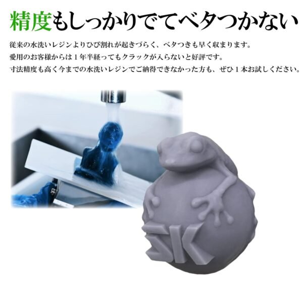 SK Water Washable 3D Printer Rapid Resin LCD UV-Curing Resin 405nm Standard Photopolymer Resin for LCD 3D Printing (White, 500g) - Image 2